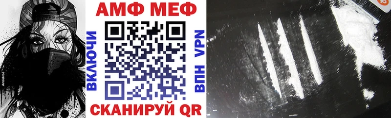 Amphetamine 97%  Белёв 