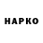ГЕРОИН VHQ Straiker Blake