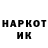 Бошки Шишки White Widow SuperYrik