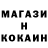 Метадон кристалл Osete