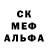 МДМА кристаллы Andy Fire
