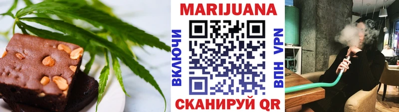 купить закладку  Белёв  Canna-Cookies марихуана 