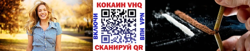 COCAIN 99%  что такое наркотик  МЕГА как зайти  Белёв 