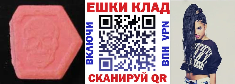 Ecstasy XTC  Белёв 
