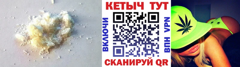 мега маркетплейс  Белёв  КЕТАМИН ketamine  купить закладку 