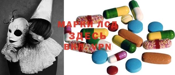 метамфетамин Арсеньев
