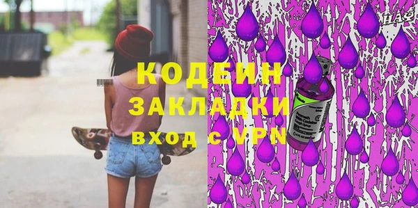 экстази Армянск