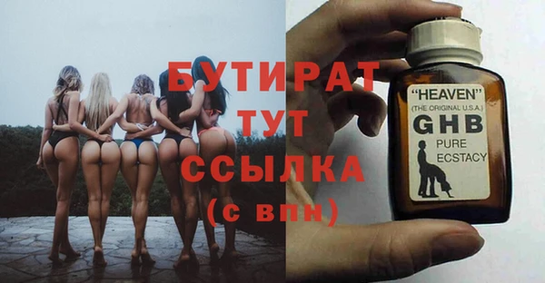 apvp Сатка