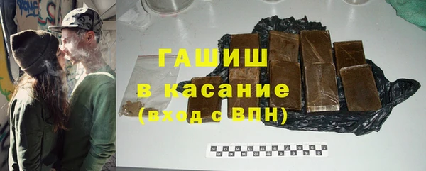 экстази Армянск