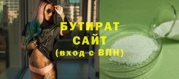 экстази Армянск