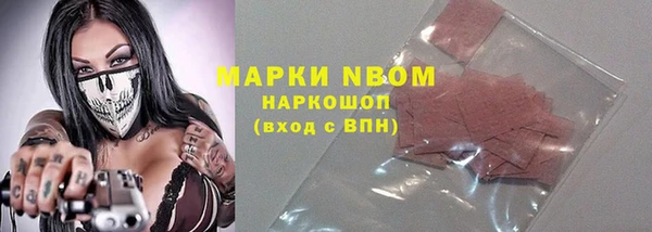 метамфетамин Арсеньев