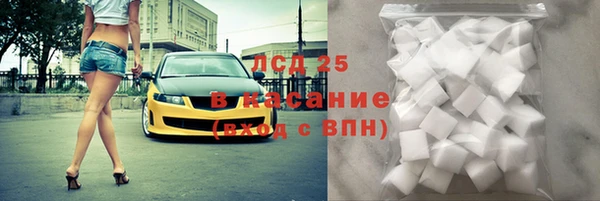 метамфетамин Арсеньев