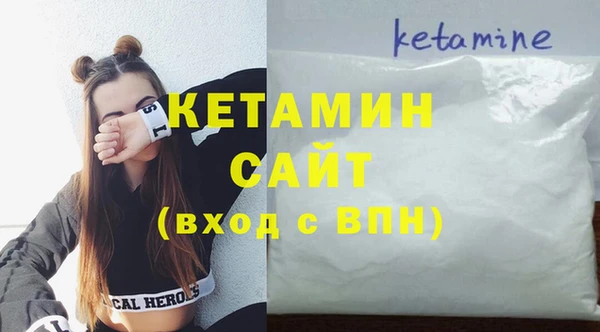 метамфетамин Арсеньев