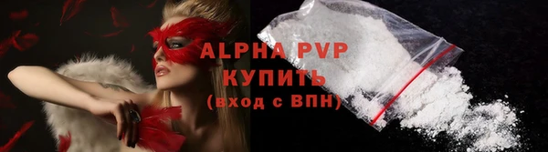 метамфетамин Арсеньев