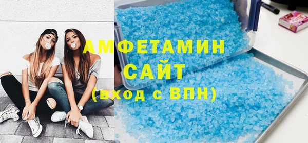 метамфетамин Арсеньев