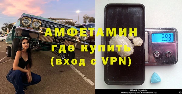 кристаллы Сафоново