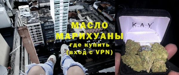 экстази Армянск