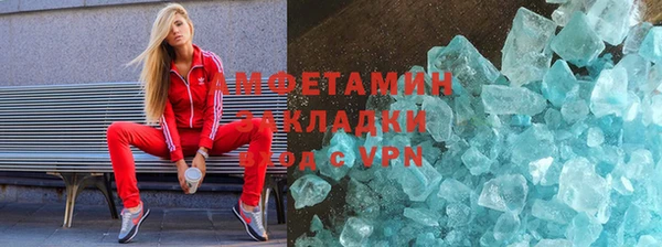 кристаллы Сафоново