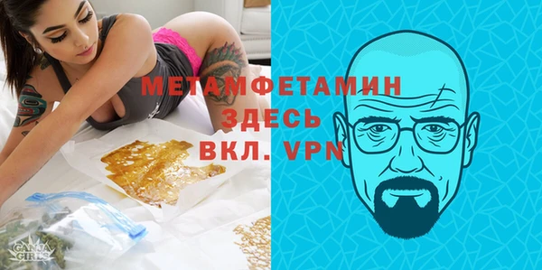 крисы Саяногорск