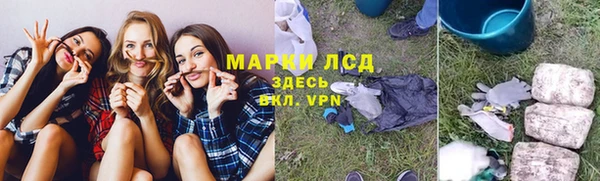 кристаллы Сафоново