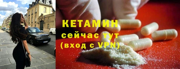 крисы Саяногорск