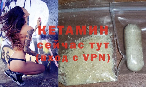экстази Армянск