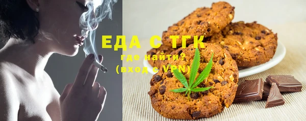 экстази Армянск
