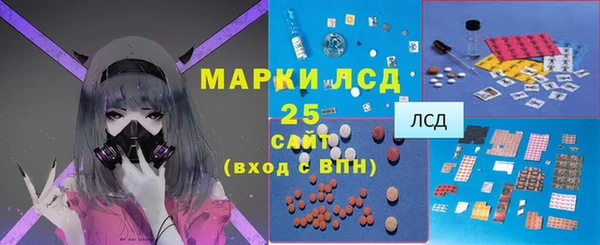 экстази Армянск