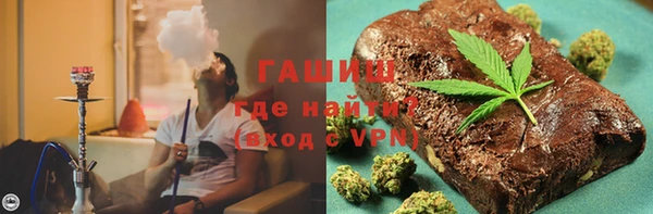 метамфетамин Арсеньев
