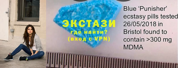 кристаллы Сафоново