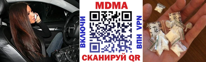 MDMA Molly  Белёв 