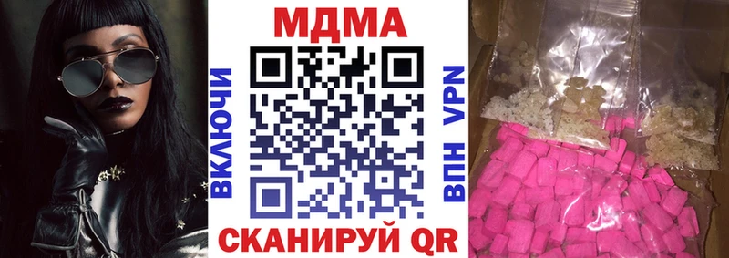 МДМА Molly Белёв