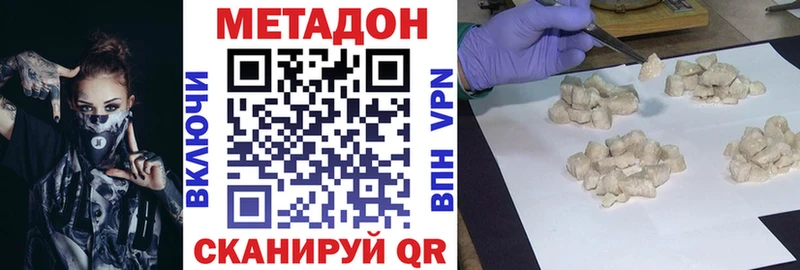 даркнет состав  Белёв  Метадон мёд  дарнет шоп 