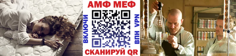 МЕТАМФЕТАМИН витя  Белёв 