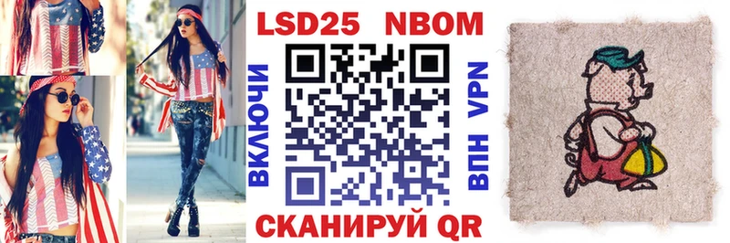 сколько стоит  Белёв  Марки N-bome 1,8мг 