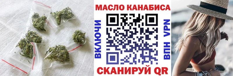 сколько стоит  Белёв  Дистиллят ТГК концентрат 